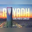 Saudi Commission for Tourism and Antiquities Riyadh Region and Four Seasons Hotel Riyadh Invite Guests to Discover Riyadh on Instagram with #FSRiyadhLove 