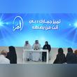 Dubai Customs unveils Al-Fanar initiative in Careers UAE 2015