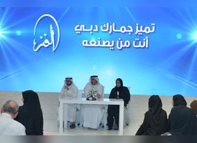 Dubai Customs unveils Al-Fanar initiative in Careers UAE 2015