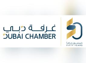 Dubai Chamber report reviews the trends,expectations for the UAE IT sector 