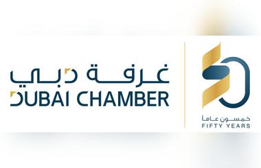 Dubai Chamber report reviews the trends,expectations for the UAE IT sector 