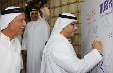 HE Abdul Rahman Al Owais inaugurates 5th SIKKA Art Fair  organised by Dubai Culture