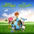 KidZania Kuwait focuses on sustainability and energy conservation Second Kids for a Greener World program kicks off