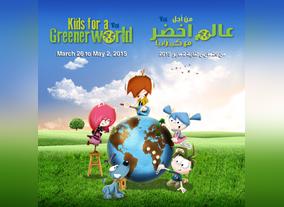 KidZania Kuwait focuses on sustainability and energy conservation Second Kids for a Greener World program kicks off