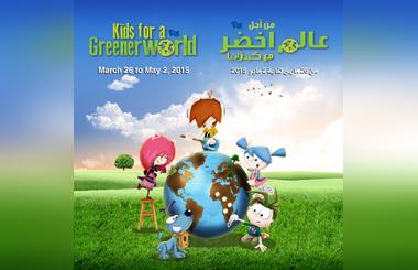 KidZania Kuwait focuses on sustainability and energy conservation Second Kids for a Greener World program kicks off