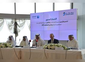 Burgan Bank Held its Annual General Assembly Meeting and Shafafiya Investors Forum
