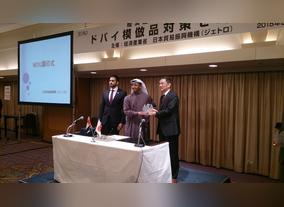 Dubai Customs and Japanese officials explore joint IPR protection measures 