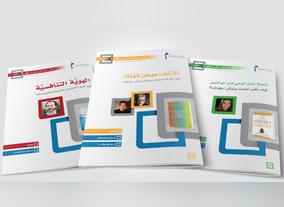 Latest series of Book in Minutes focuses on competitive identity of countries, personal strength, conscious parenthood