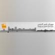 Sheikh Zayed Book Award Announces Literature, Childrens Literature and Young Author Shortlist 