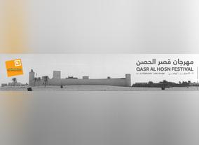 Sheikh Zayed Book Award Announces Literature, Childrens Literature and Young Author Shortlist 