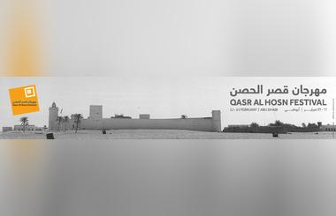 Sheikh Zayed Book Award Announces Literature, Childrens Literature and Young Author Shortlist 