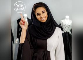 You can be the winner with NIVEA Invisible Black & White Facebook fans can now win signature abayas by Sara Al Madani 