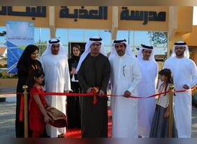 DEWA lights Alathba Primary School playgrounds and entrance  with solar power 