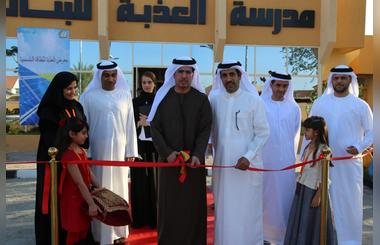 DEWA lights Alathba Primary School playgrounds and entrance  with solar power 