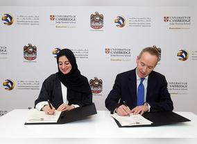 Mohammed Bin Rashid Center for Government Innovation launches Professional Development Programme in Public Sector Innovation