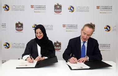 Mohammed Bin Rashid Center for Government Innovation launches Professional Development Programme in Public Sector Innovation