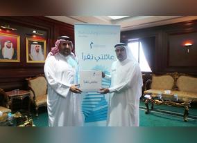 MBRF joins hands with Dubai Courts on 
