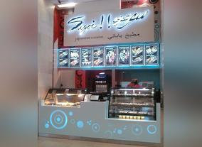 Hotbrands International opens Sugoi! in Yas Mall