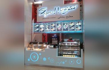 Hotbrands International opens Sugoi! in Yas Mall