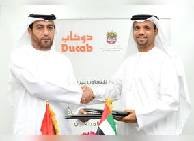 Ducab partners with Ministry of Higher Education and Scientific Research to boost Emirati engineering talent