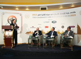 University of Dubai participates in Chairmans Vision Business Forum