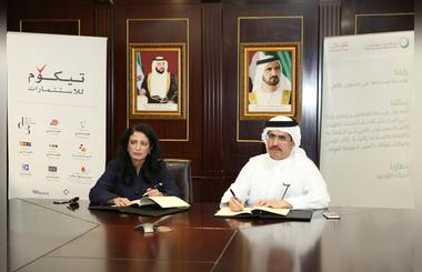 DEWA Signs MoU with TECOM Investments