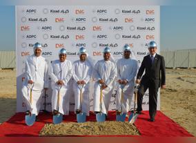 Ducab Aluminium begins construction of new facility in Kizad