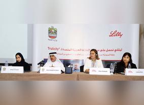 Lilly Gains  Registration Approval In The Uae For  Trulicity (Dulaglutide) its weekly non insulin injection for type 2 diabetes