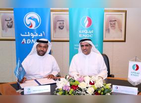 ENOC inks Deal with ADNOC for Strategic Transfer of its Sharjah Non-operational Facilities