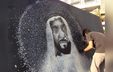 Emirates NBD pays tribute to Sheikh Zayed on National Day