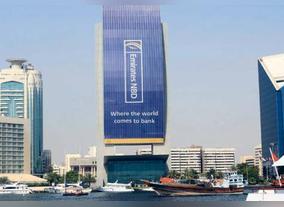 Emirates NBD extends DirectRemit 60 seconds money transfer service to the Philippines