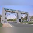 Tawam Hospital Announces Timings during UAE National Day Holidays 