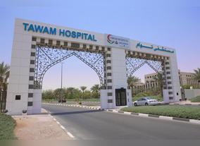 Tawam Hospital Announces Timings during UAE National Day Holidays 