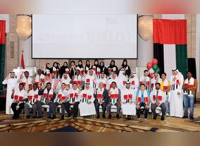 Ministry of State for Federal National Council Affairs celebrates 43rd National Day
