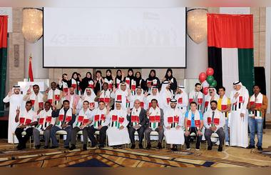 Ministry of State for Federal National Council Affairs celebrates 43rd National Day