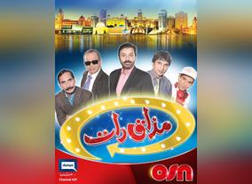OSN Pehla adds 3 niche channels bringing the best in music, news and cookery from South Asia