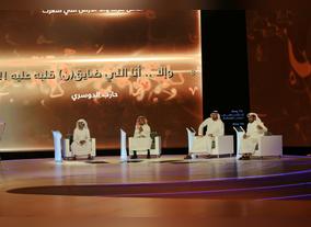 Hamdan Bin Mohammed Heritage Centre launches the first episodes of the second season of El Beit Poetry Show. El Beit Poetry Show is the creative hub for talented poets
