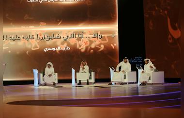Hamdan Bin Mohammed Heritage Centre launches the first episodes of the second season of El Beit Poetry Show. El Beit Poetry Show is the creative hub for talented poets