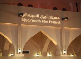 90 films from 43 countries to screen at the second edition of the Ajyal Youth Film Festival