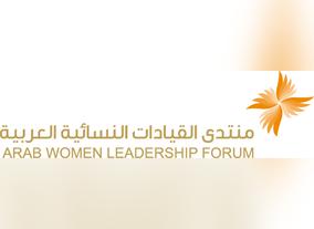 On the 4th & 5th of November Dubai Electricity and Water Authority is the Gold Sponsor of the 4th Arab Women Leadership Forum  