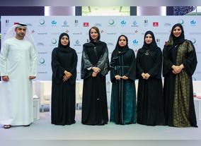 Dubai Women Establishment Unveils the Agenda for the Fourth Edition of the Arab Women Leadership Forum