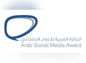 UAE launches Arab Social Media Award to encourage innovative and responsible use of social media in region