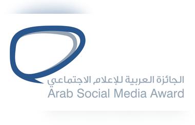 UAE launches Arab Social Media Award to encourage innovative and responsible use of social media in region