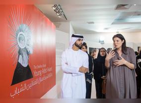 The Sheikha Manal Young Artist Award Announces Call for Entries 