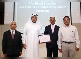 Emirates Gas wins Dubai Chambers CSR Label Award for 4th consecutive year