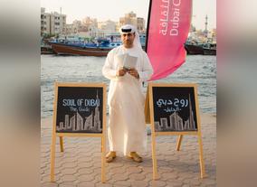 Dubai Culture marks official launch of Soul of Dubai Guide at Creekside, citys newest contemporary cultural space