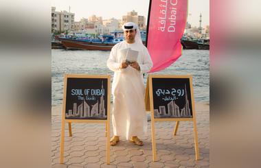 Dubai Culture marks official launch of Soul of Dubai Guide at Creekside, citys newest contemporary cultural space
