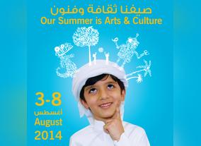 Our Summer is Arts & Culture: Dubai Public Library rolls out childrens development programme for summer