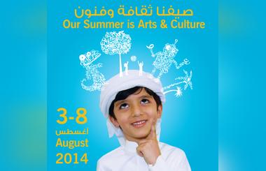 Our Summer is Arts & Culture: Dubai Public Library rolls out childrens development programme for summer