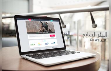 OILWELL7 Jobs are open for all job Seekers in Saudi Arabia